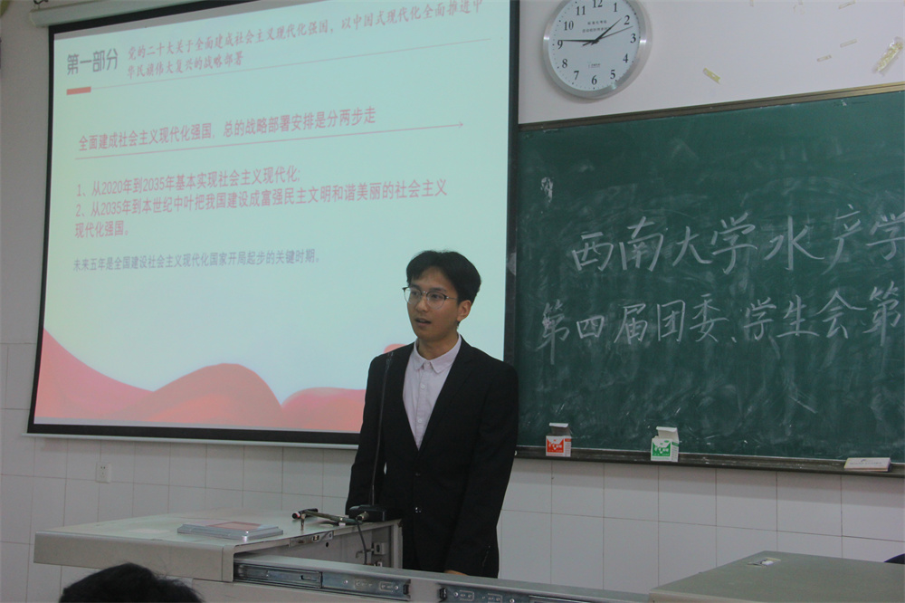 6.艾俊发言照片.jpg