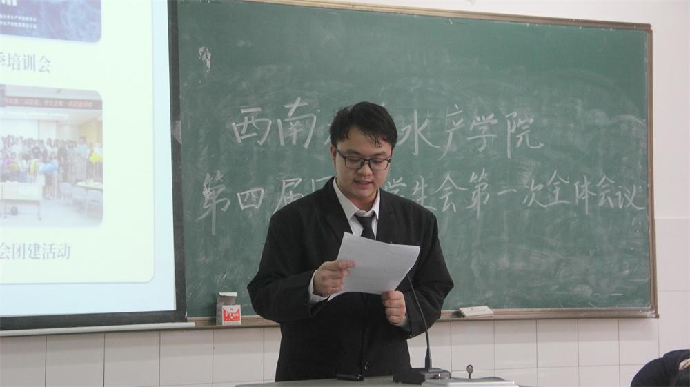 4.马牧豪发言照片.jpg