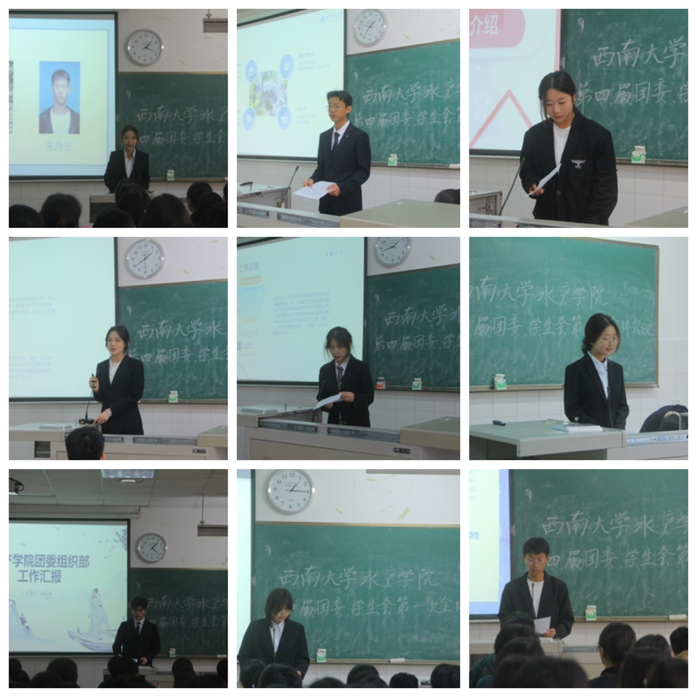 5.各部长发言照片.jpg